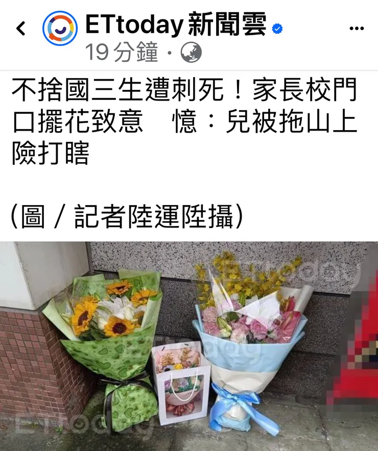 圖片取材自網路