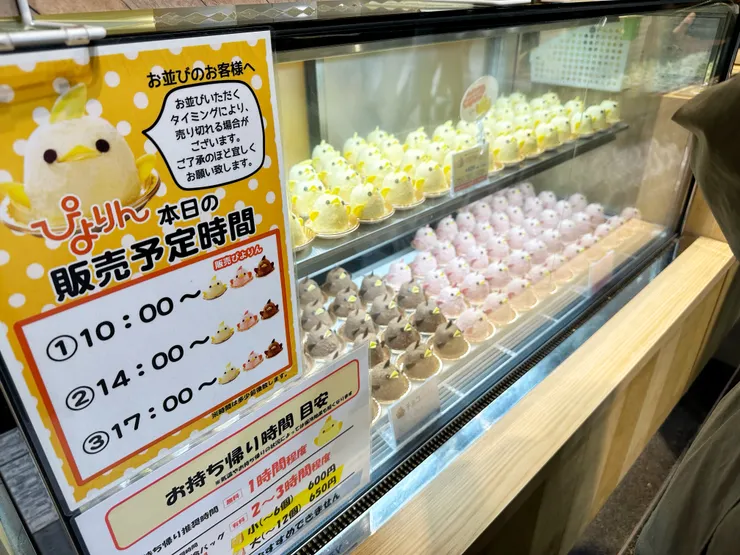 一天只有三個出爐時段