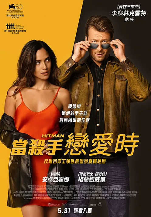 圖片來源：https://garageplay.tw/movie/content/4553