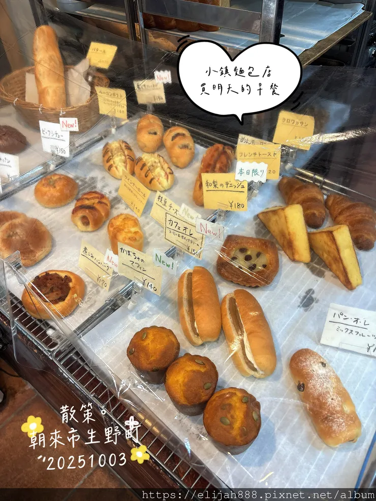 【2025初秋.兵庫県朝来市生野町】史跡生野銀山礦山小鎮/姬