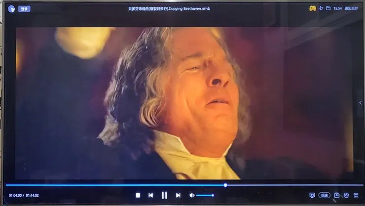 《複製貝多芬》（Copying Beethoven, 2006）劇情截圖