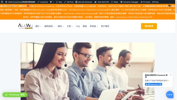 vocus|新世代的創作平台