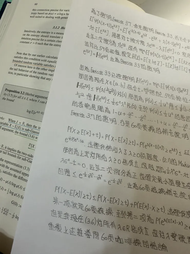 2025/10/06 看書進度