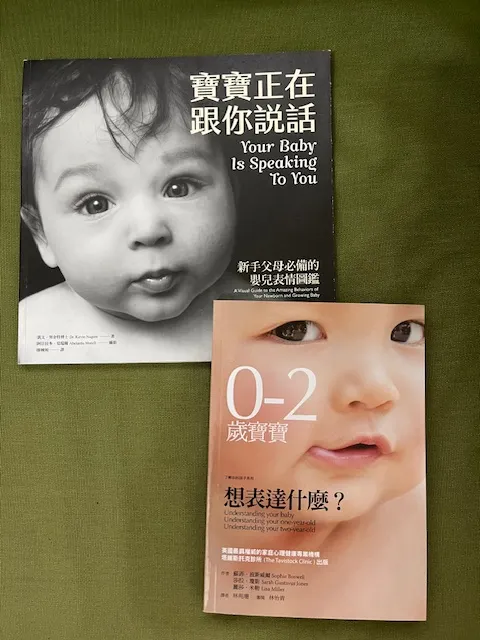 這兩本書均收集了許多父母的觀察與心聲