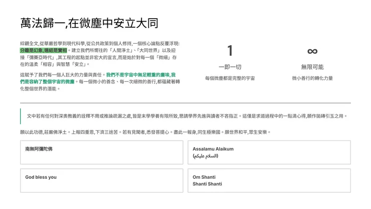 vocus｜新世代的創作平台