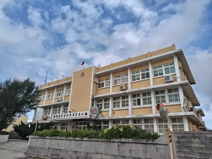 原澎湖廳望安支廳廳舍