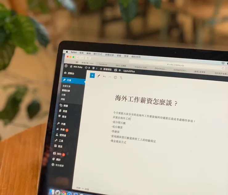 vocus|新世代的創作平台