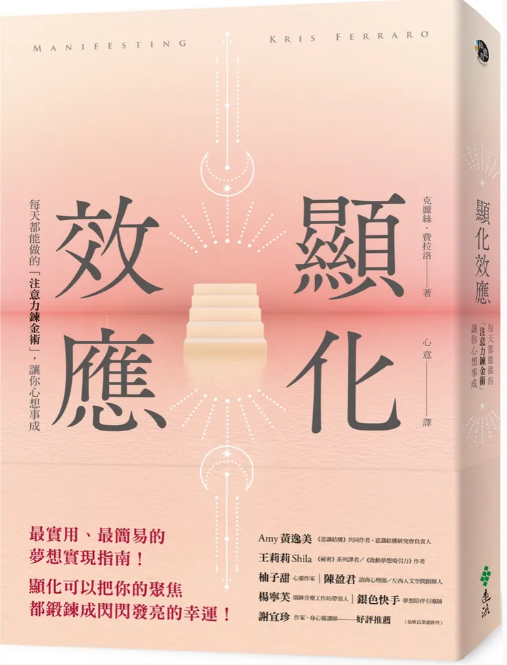 圖片來源：博客來