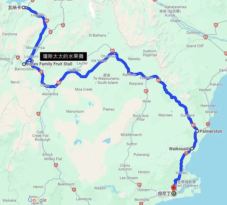 旅遊路線：6號公路→8號公路→85號公路，瓦納卡湖(Wanaka Lake)→克倫威爾(Cromwell)→但尼丁(Dunedin)
