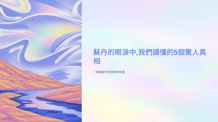 vocus|新世代的創作平台