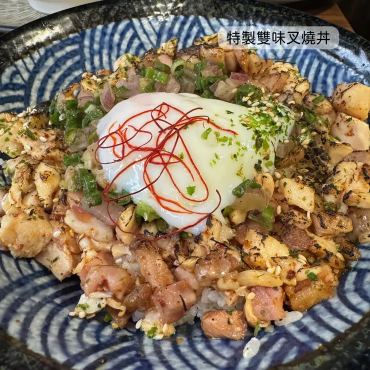 特製雙味叉燒丼
