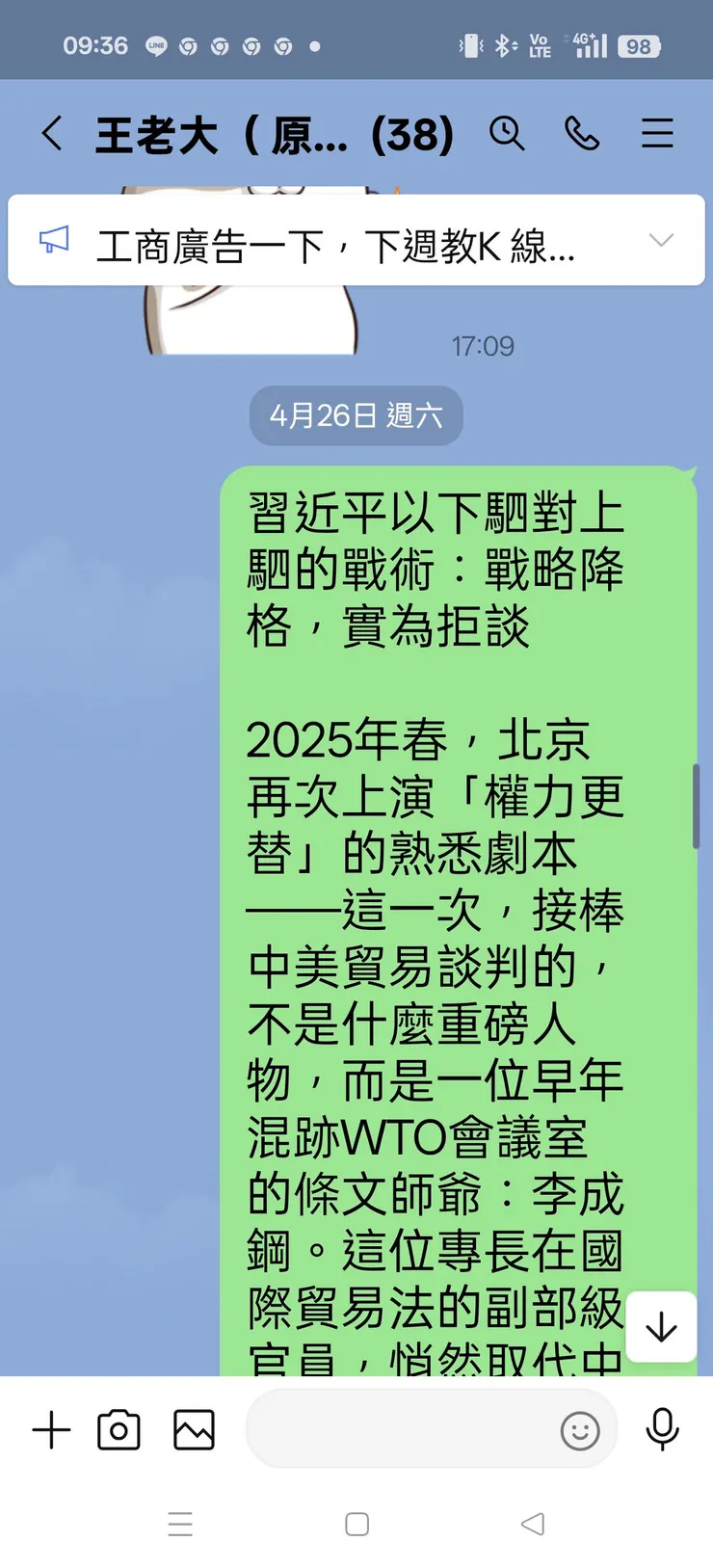 vocus｜新世代的創作平台