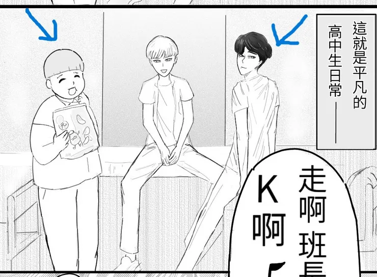 其他分鏡解析