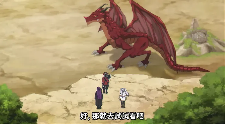 修塔爾克下定決心,要與紅龍戰鬥