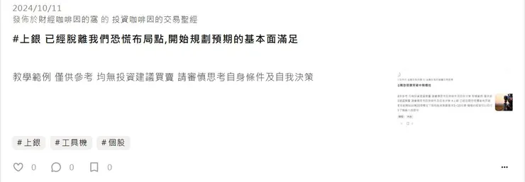 vocus｜新世代的創作平台