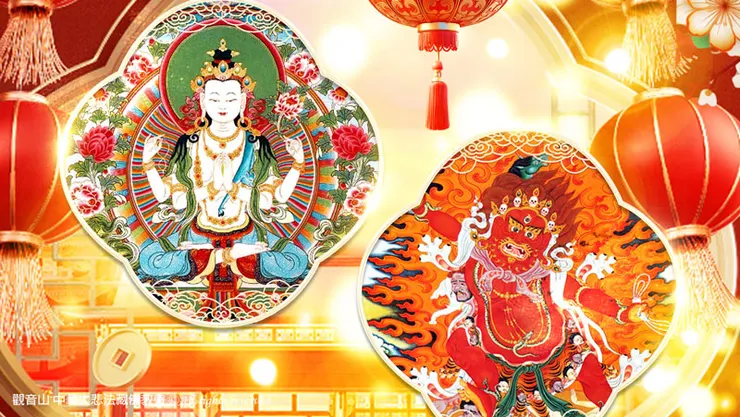 觀世音菩薩暨馬頭明王