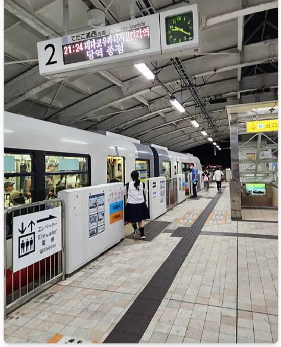 兩邊列車都可以搭乘