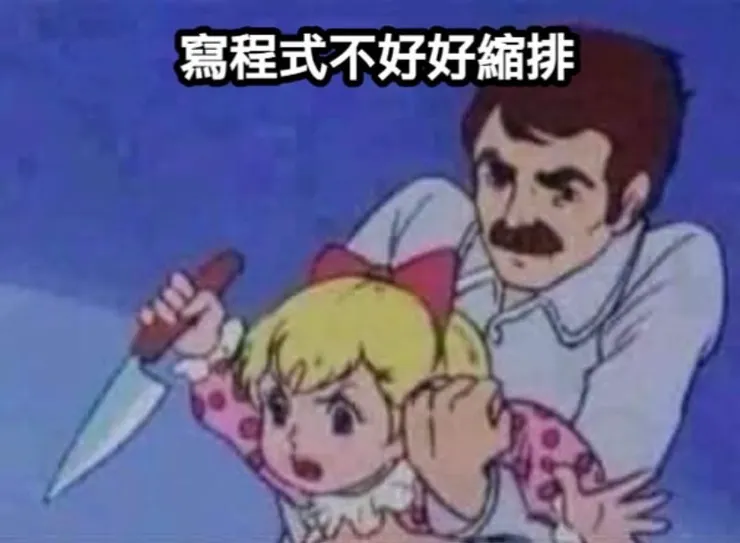 取自程人頻道IG截圖