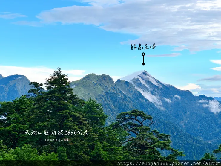 【奇萊南華2天1夜高繞版】能高越嶺道的能高瀑布(三疊瀑布)/