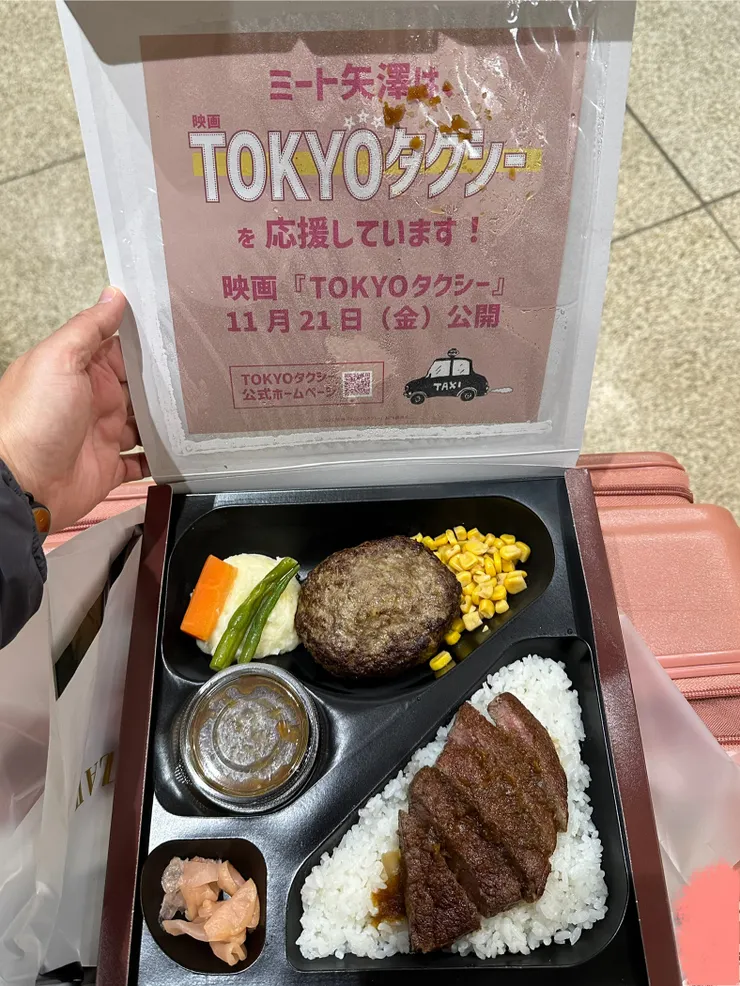 裡面是滋味和牛