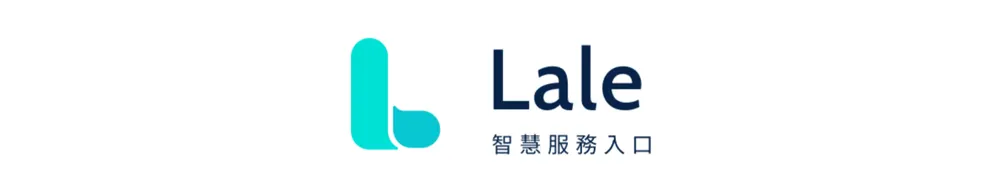 Lale智慧服務入口的沙龍