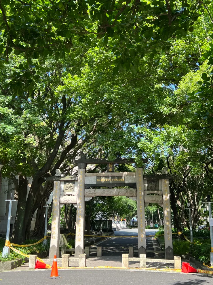 禁止通行