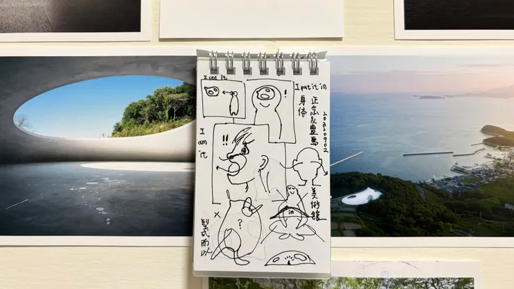 正念呼吸時,看見自己身體成為一座豊島美術館。|2025.09.02記錄