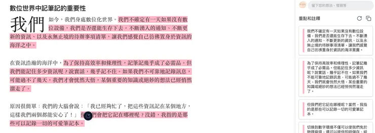 vocus｜新世代的創作平台