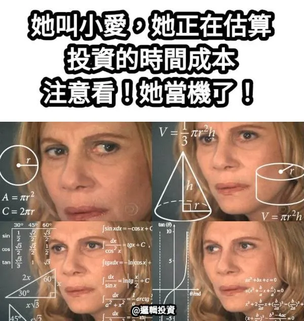 圖片來源：梗圖產生器