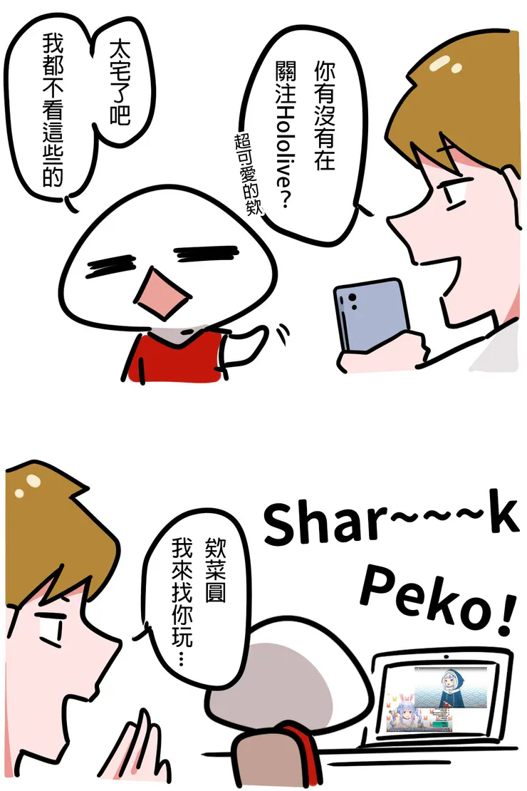 vocus｜新世代的創作平台