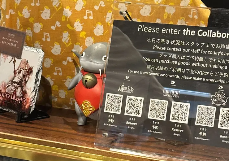 櫃檯的捻魚精超可愛 感覺會偷偷拿錢