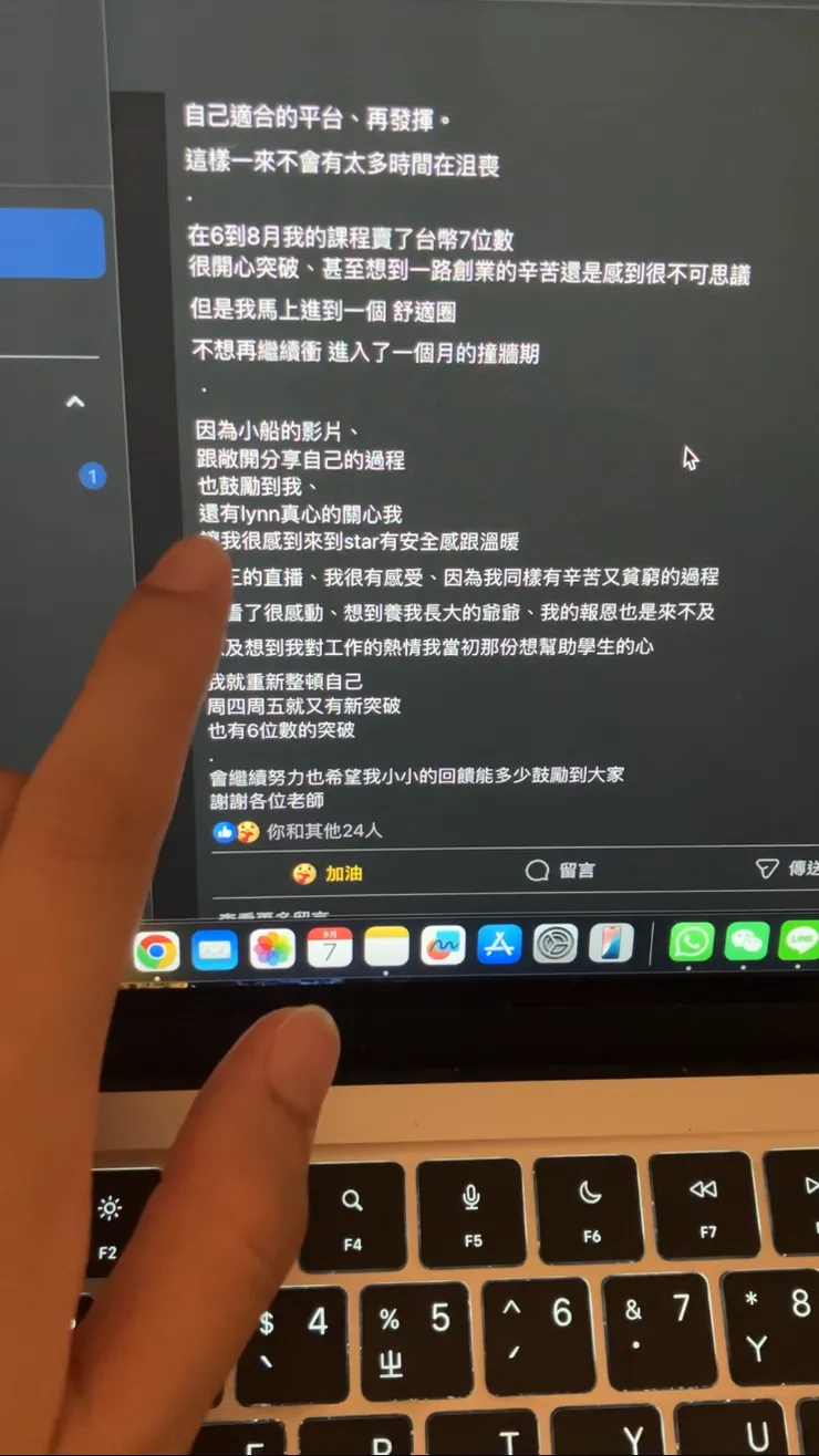 vocus｜新世代的創作平台