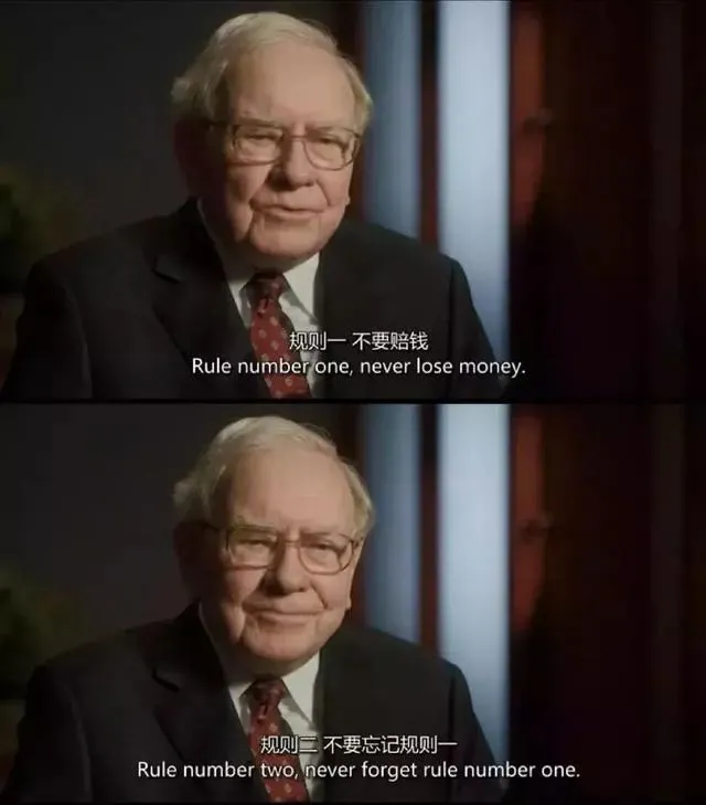 巴菲特投資名言