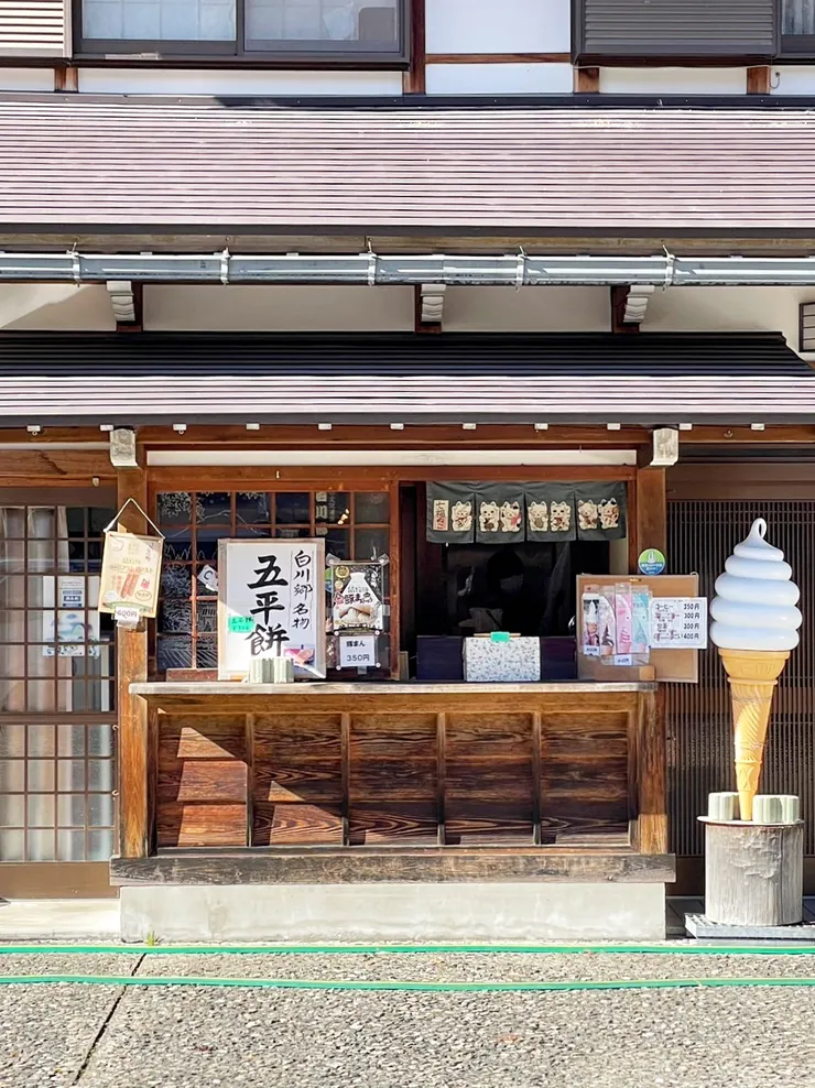 許多店家都有在賣