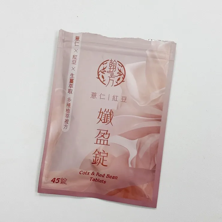 翰方御品薏仁錠推薦