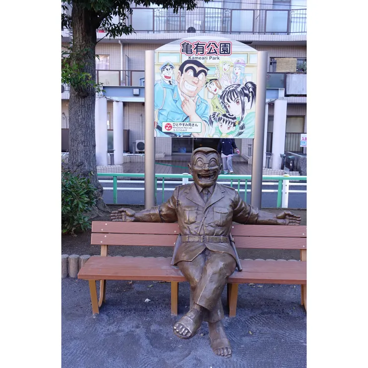 兩4：休息中的兩津像