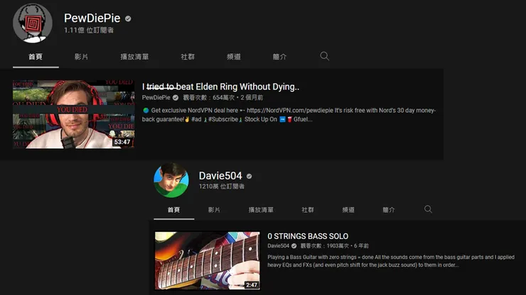 vocus｜新世代的創作平台