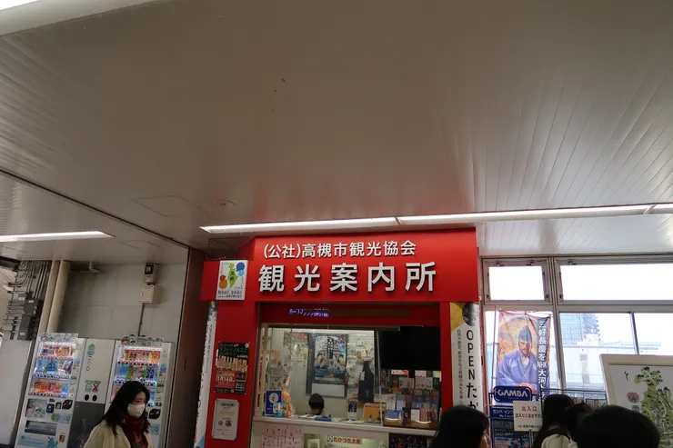高槻市觀光案內所。芥川山城的蓋章處。