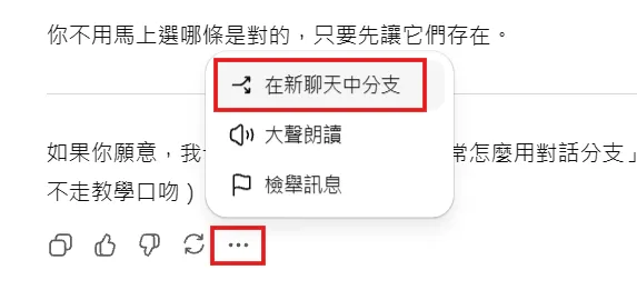 按鈕還給我藏在很不直覺的地方