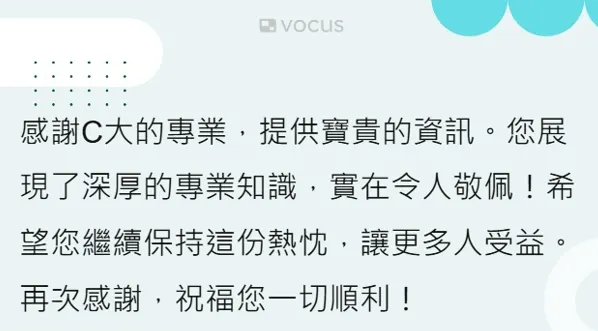 vocus｜新世代的創作平台