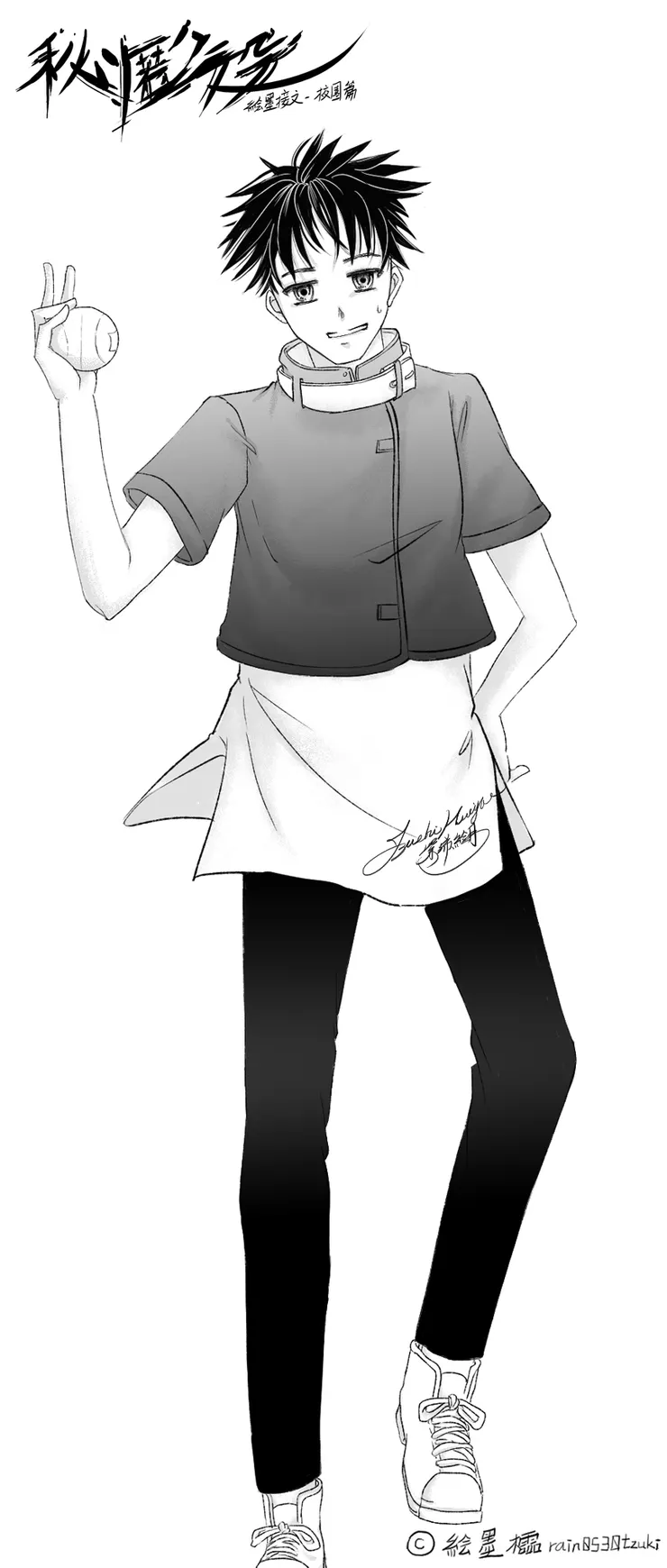 絵墨櫺版權－請勿二次轉載運用