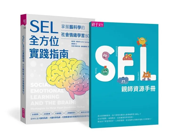 https://www.books.com.tw/products/0011021597?srsltid=AfmBOoryt5pU1OF8E75qHCf1_mY9uFkjH7Ffj-EJyD5r-XC7S--n1Bhb