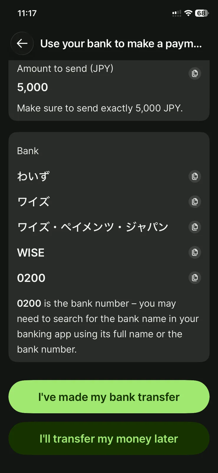 接著會出現 Wise 提供的 “專屬你的” 匯款帳號，需要把錢匯進去 Wise 指定帳戶