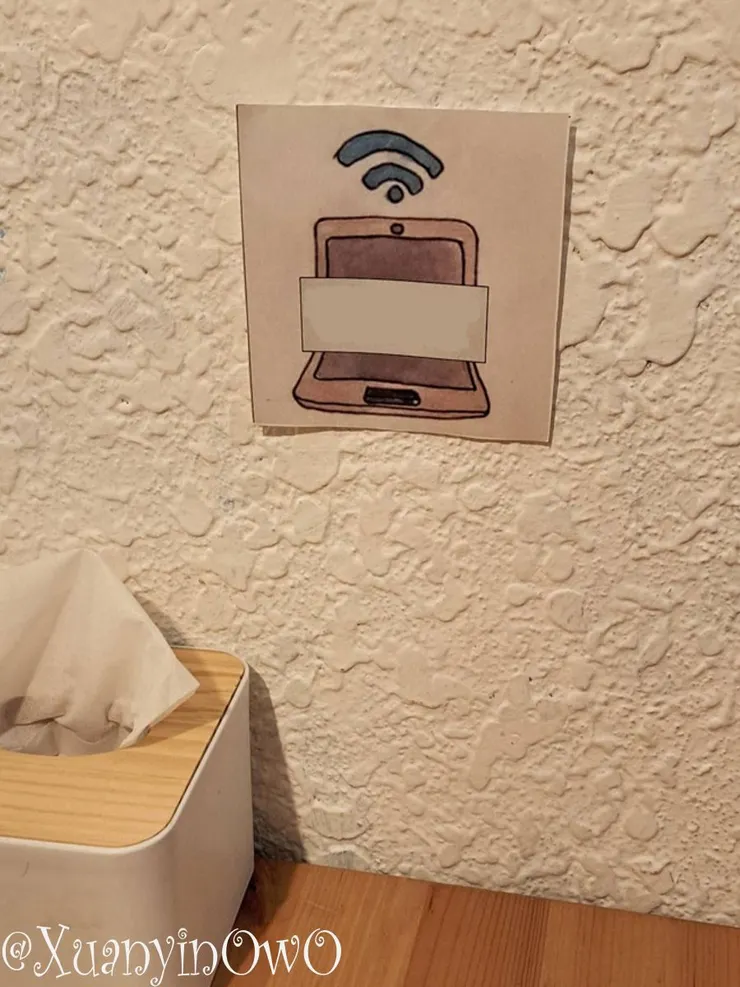 店內wif(帳密微調隱藏起來)