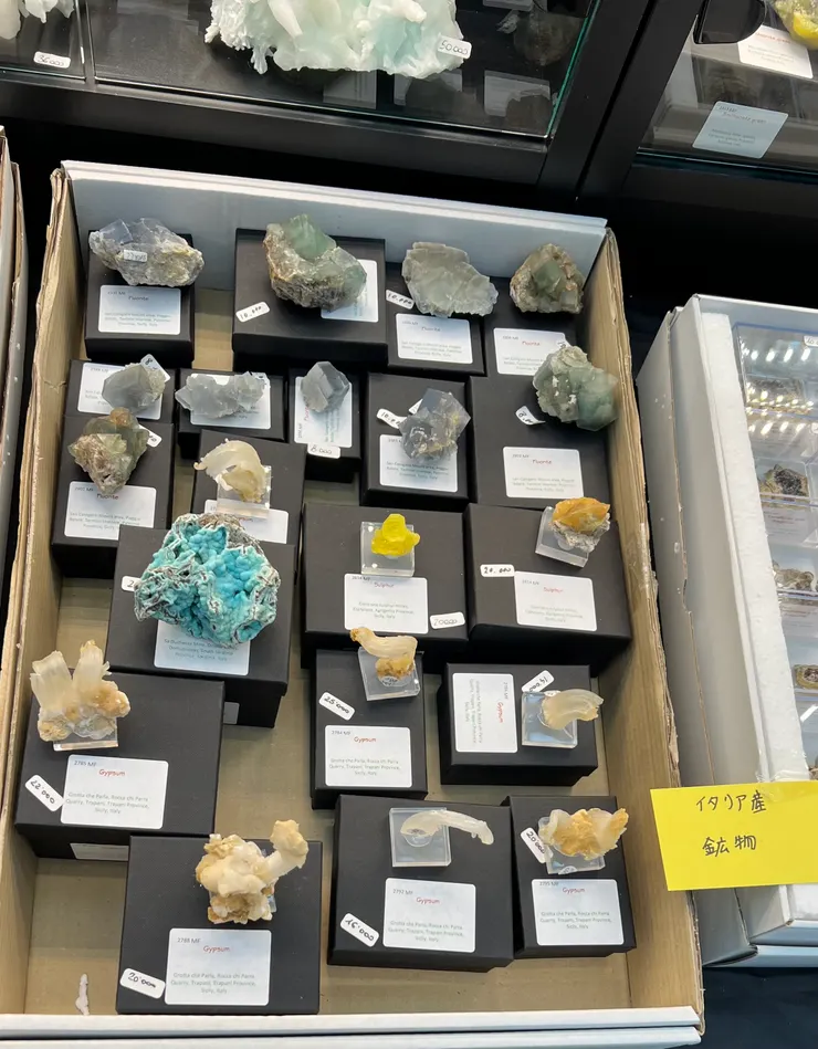 來自義大利的礦石