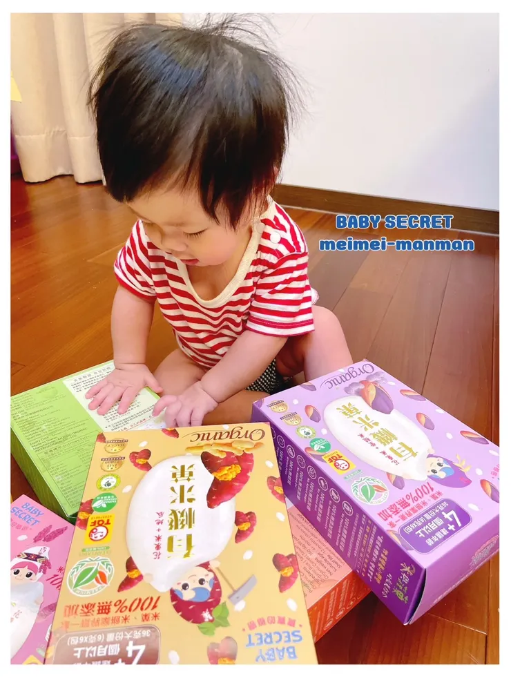 嫚粉腸:要選哪一盒好呢? 都好想吃唷!