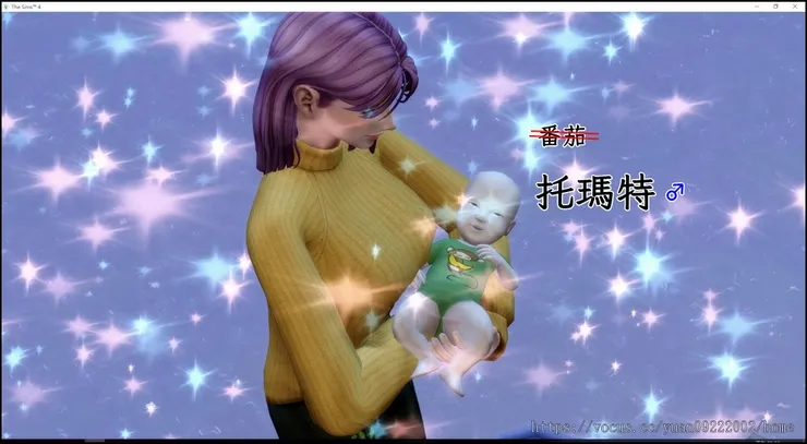 長子番茄(?)終於出生啦!!