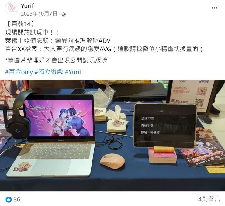 vocus｜新世代的創作平台