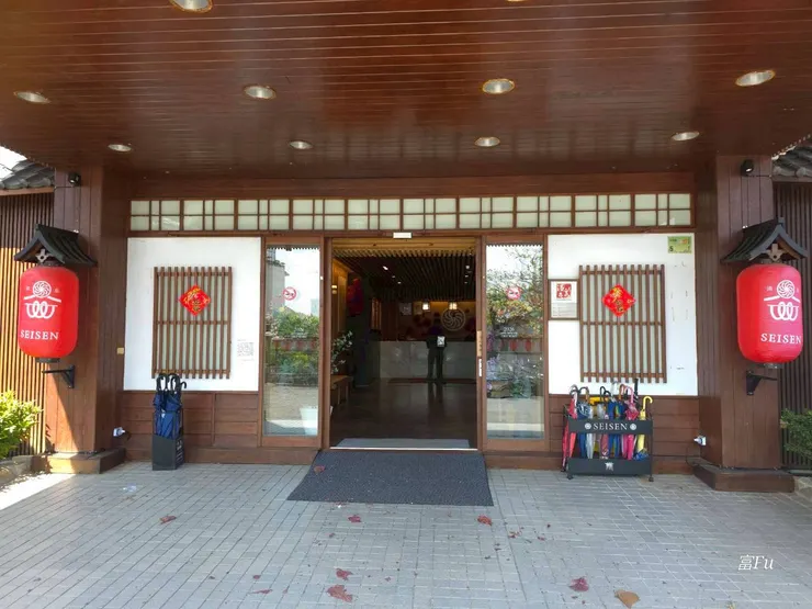 門面日式外觀與紅燈籠。