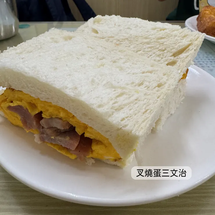 叉燒蛋三文治